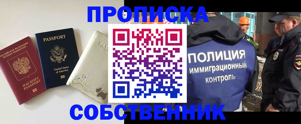 регистрация для дет. сада в Советском