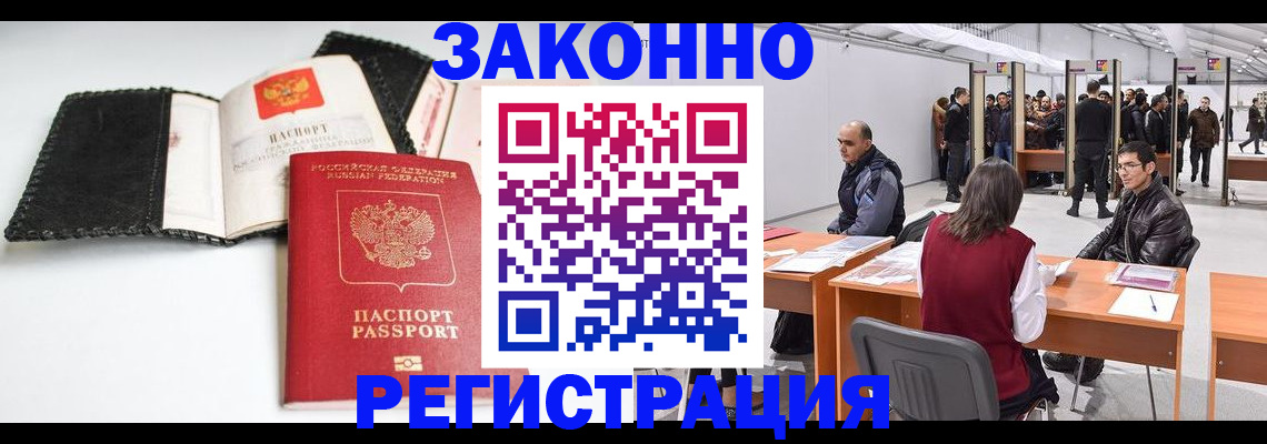 регистрация для школы в Советском